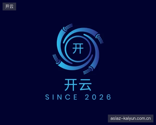 介绍开云官网